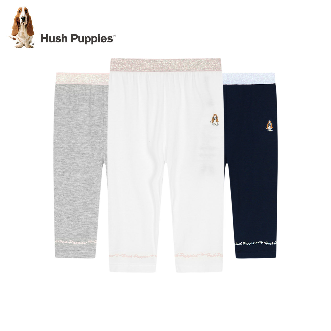 暇步士童装女童夏季新款修身打底裤 hushpuppies童装outlets店裤子