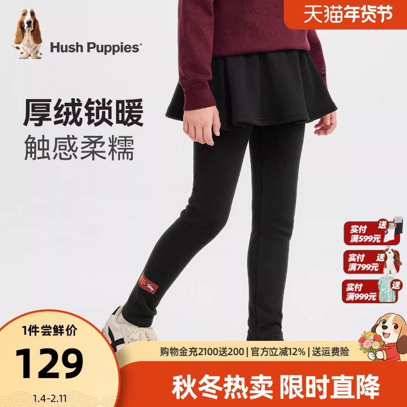 暇步士童装女童加绒裙式打底裤25冬新品大童保暖裤儿童百搭形体裤,淘宝优惠券,粉丝福利购,淘宝优惠卷