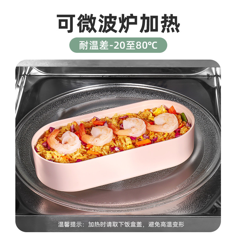 UKA保冷保鲜饭盒食品级双层便当盒女日式微波炉减脂冷鲜盒,淘宝优惠券,粉丝福利购,淘宝优惠卷