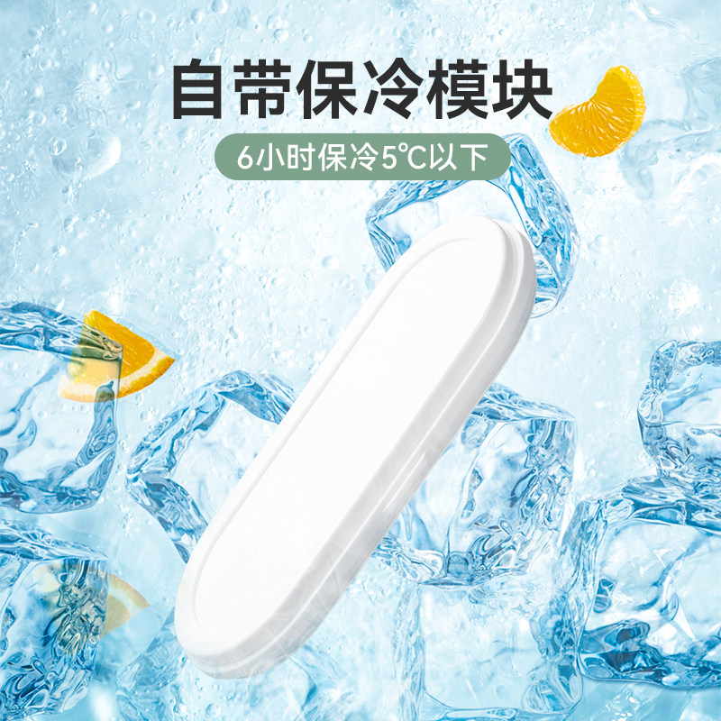 UKA保冷保鲜饭盒食品级双层便当盒女日式微波炉减脂冷鲜盒,淘宝优惠券,粉丝福利购,淘宝优惠卷