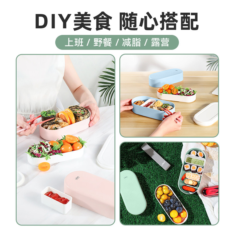 UKA保冷保鲜饭盒食品级双层便当盒女日式微波炉减脂冷鲜盒,淘宝优惠券,粉丝福利购,淘宝优惠卷
