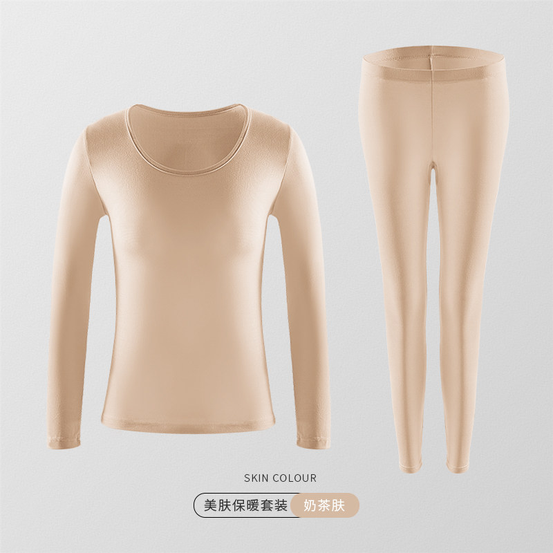 dlza无痕保暖薄修身打底舒适内衣 DLZA保暖套装