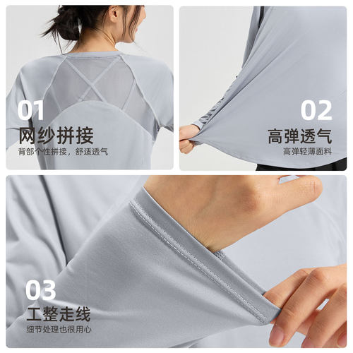 大码瑜伽服上衣宽松透气健身服胖mm普拉提训练套装跑步运动长袖T - 图2