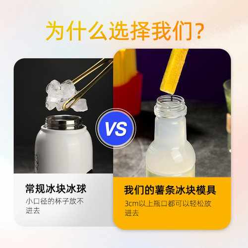 长条冰格模具辅食按压带盖制冰神器自制家用食品级冻长冰块储存盒 - 图0