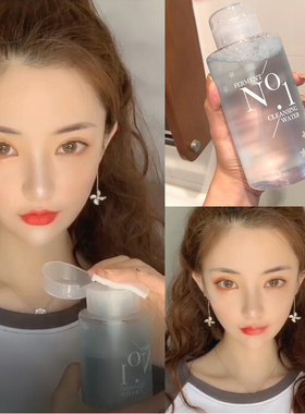 稚优泉卸妆水眼唇脸三合一按压瓶