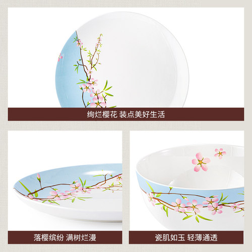 玛戈隆特雨花轩骨瓷餐具套装新婚乔迁新居高端餐具中国风盘子碗具 - 图0