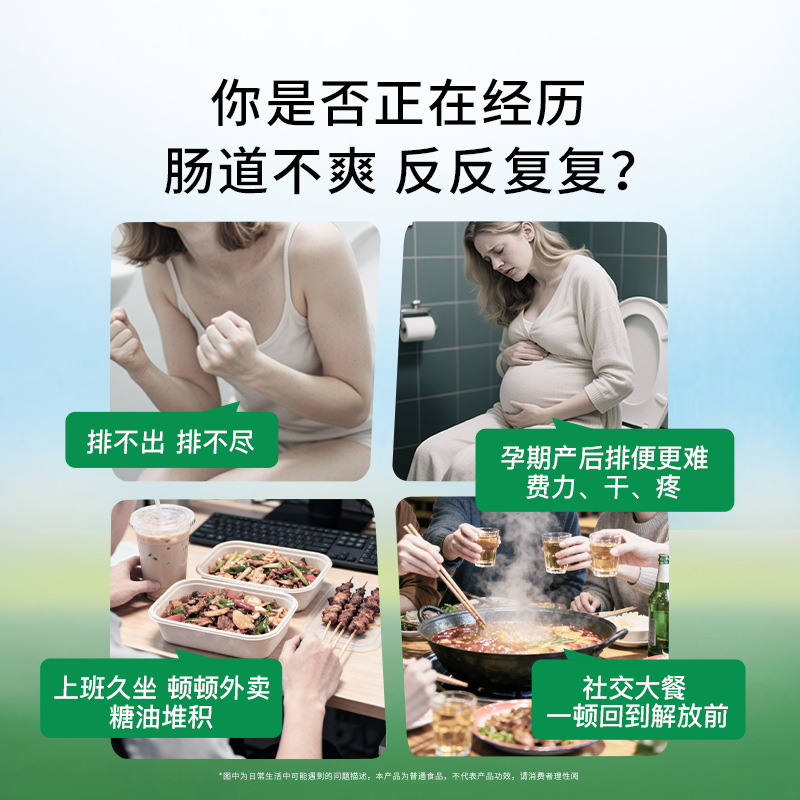 百草园akk益生菌成人呵护调理肠胃肠道便秘官方升级版肠道益生菌