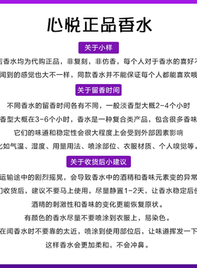 轻奢小众大千之蕴暖木之息香水