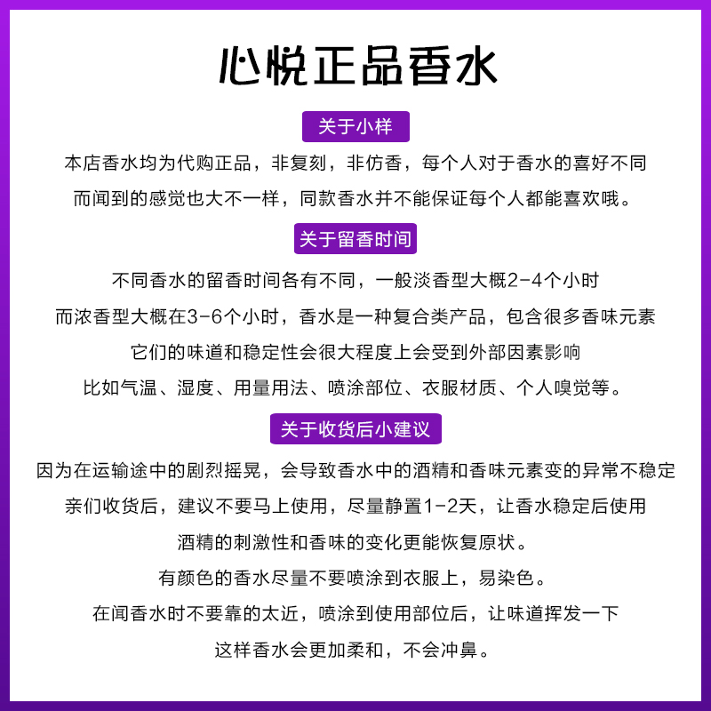 正品SMN圣玛丽亚修道院托斯卡诺烟草香水小样分装男女士学生持久 - 图1