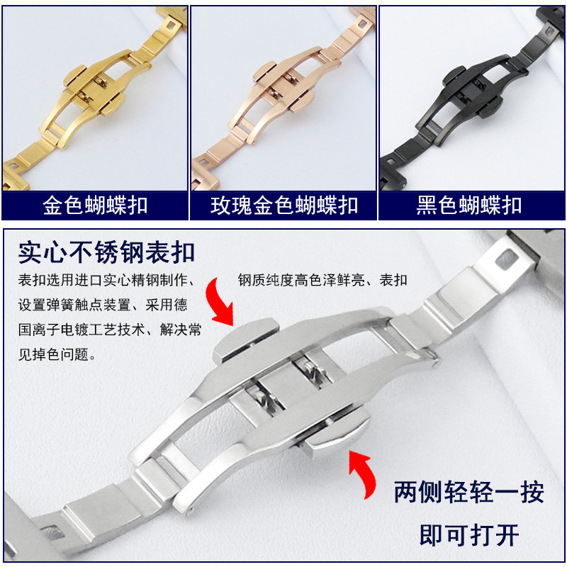 金属不锈钢表链精钢男女钢带配件20 vck珠宝配件