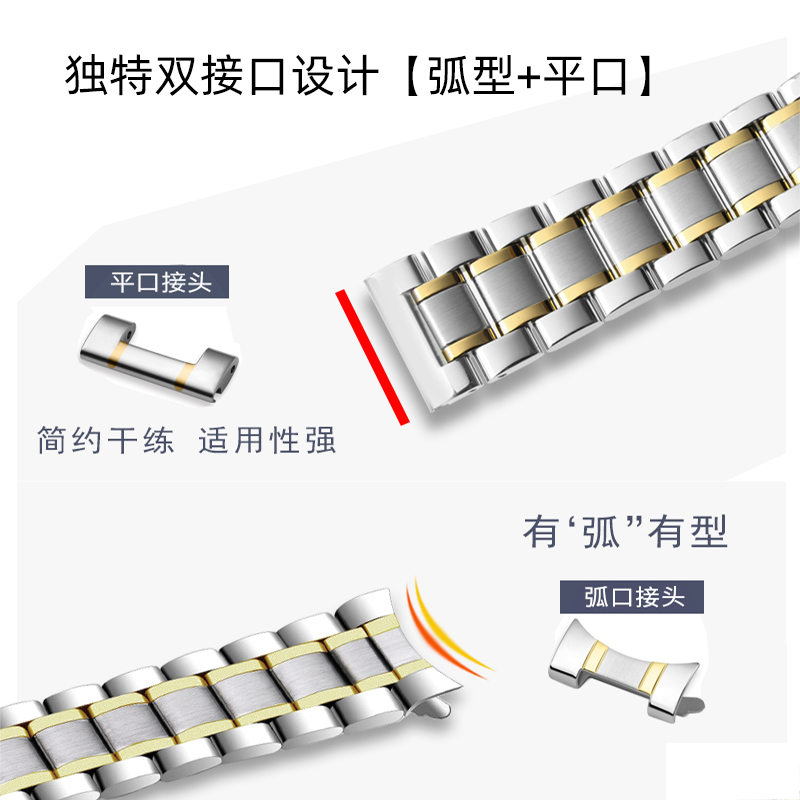 金属不锈钢表链精钢男女钢带配件20 vck珠宝配件