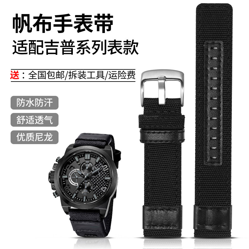 户外尼龙手表带适配jeep帆布表带男 vck珠宝配件