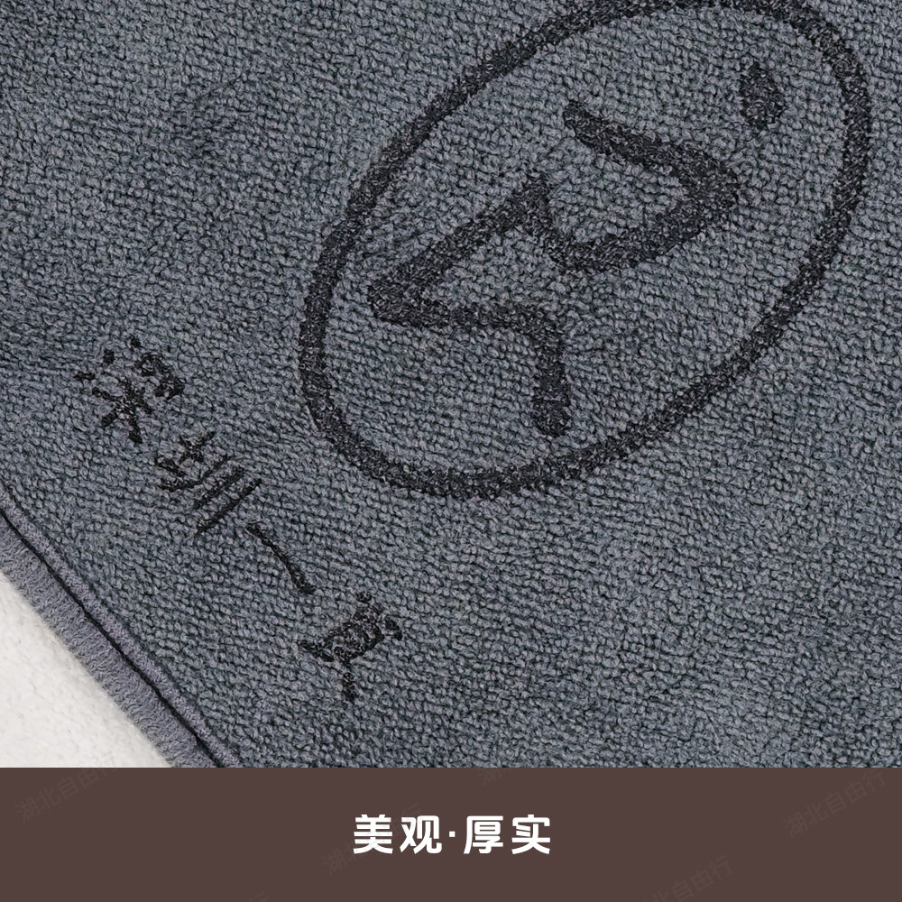 Alu fishing towel thickened rod wiping cloth fishing accessories