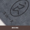 Alu fishing towel thickened rod wiping cloth fishing accessories