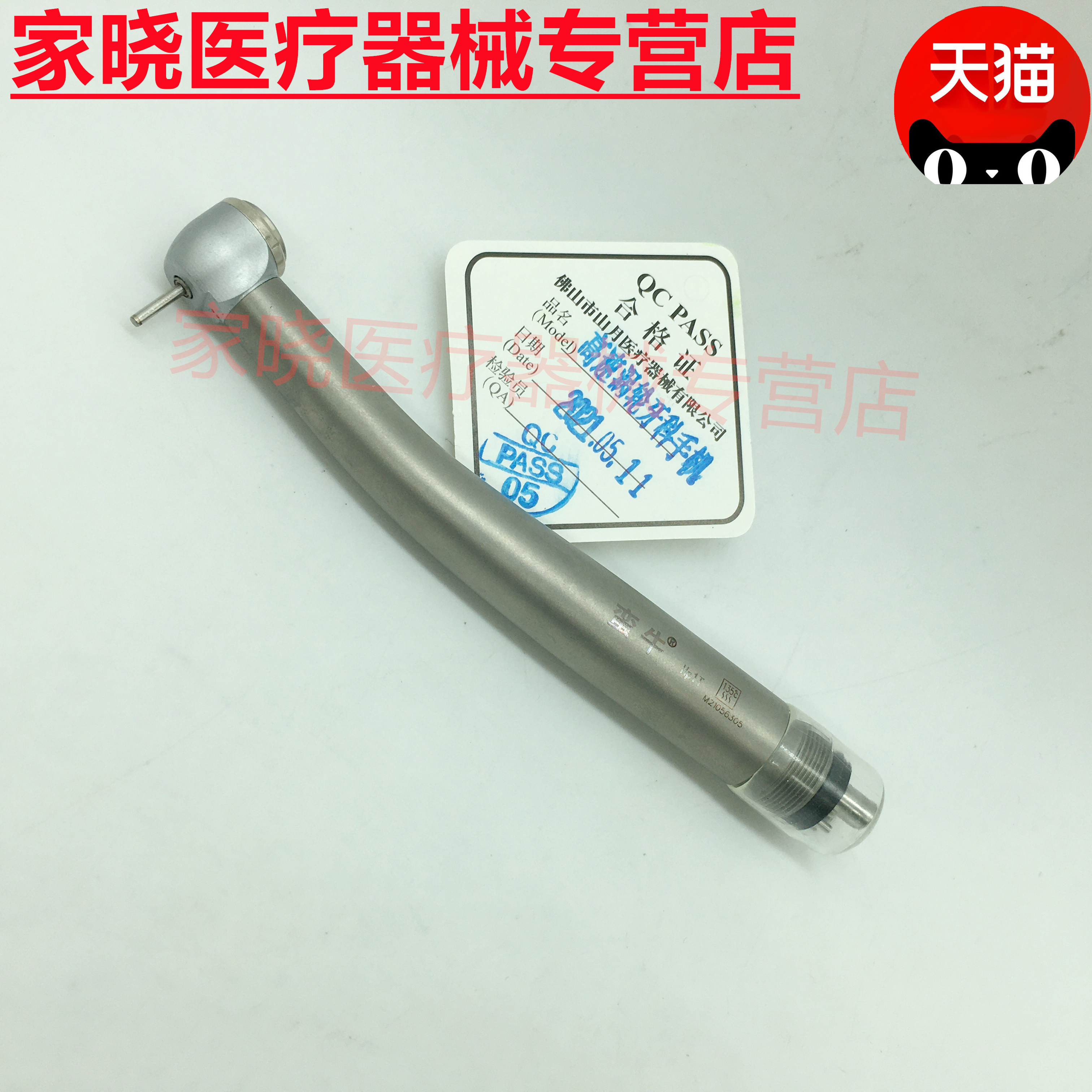 牙科材料蓝帆蛮牛手机 口腔4孔按压高速手机高速涡轮牙钻手机包邮