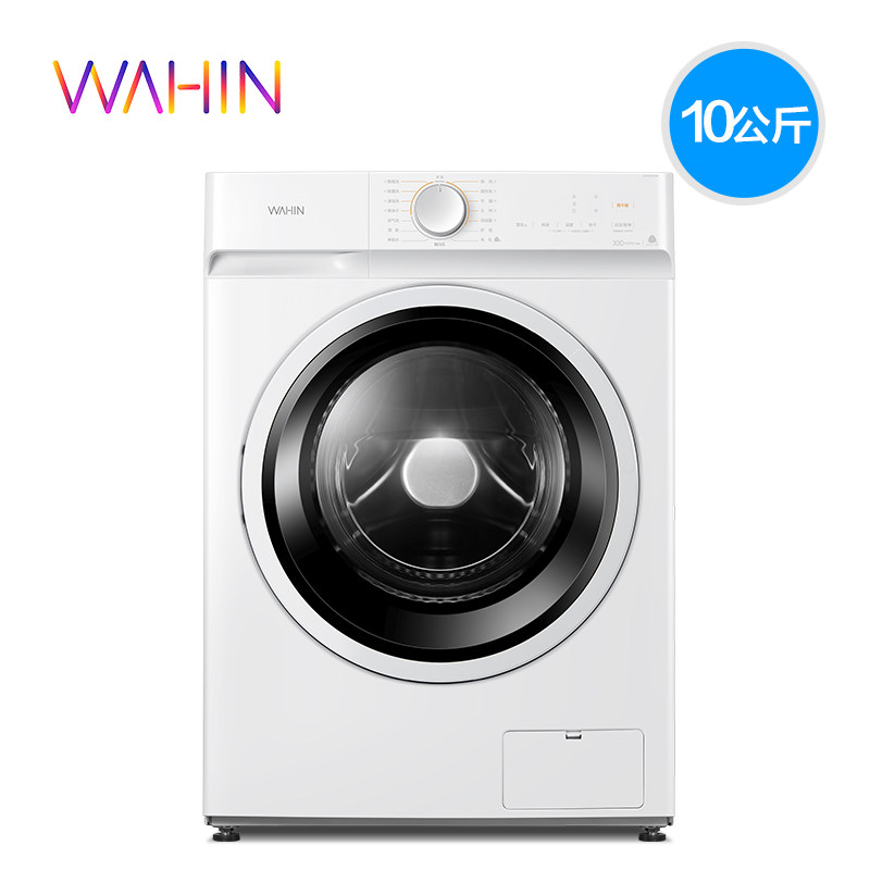 华凌10kg全自动家用滚筒美的洗衣机 华凌瑞仕朗洗衣机