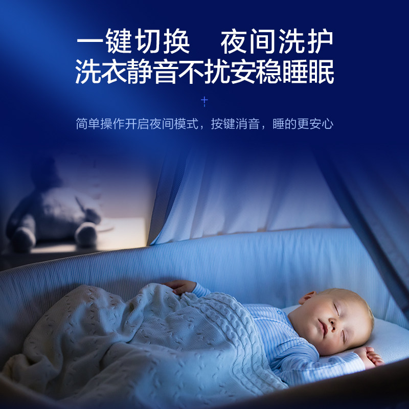 华凌滚筒全自动家用变频静音洗衣机 华凌瑞仕朗洗衣机