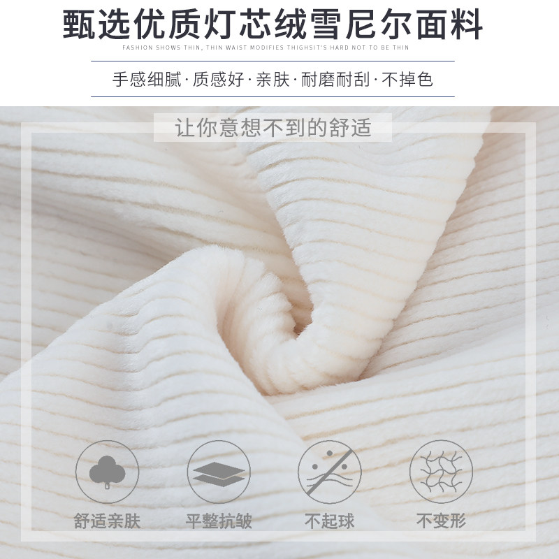 白色雪尼尔秋冬加绒宽松灯芯绒裤子 含柚休闲裤