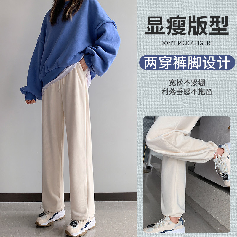 白色雪尼尔秋冬加绒宽松灯芯绒裤子 含柚休闲裤