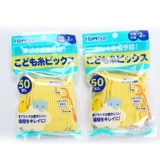 Японская импортная детская портативная зубная нить для детских зубов для младенца, 50 шт