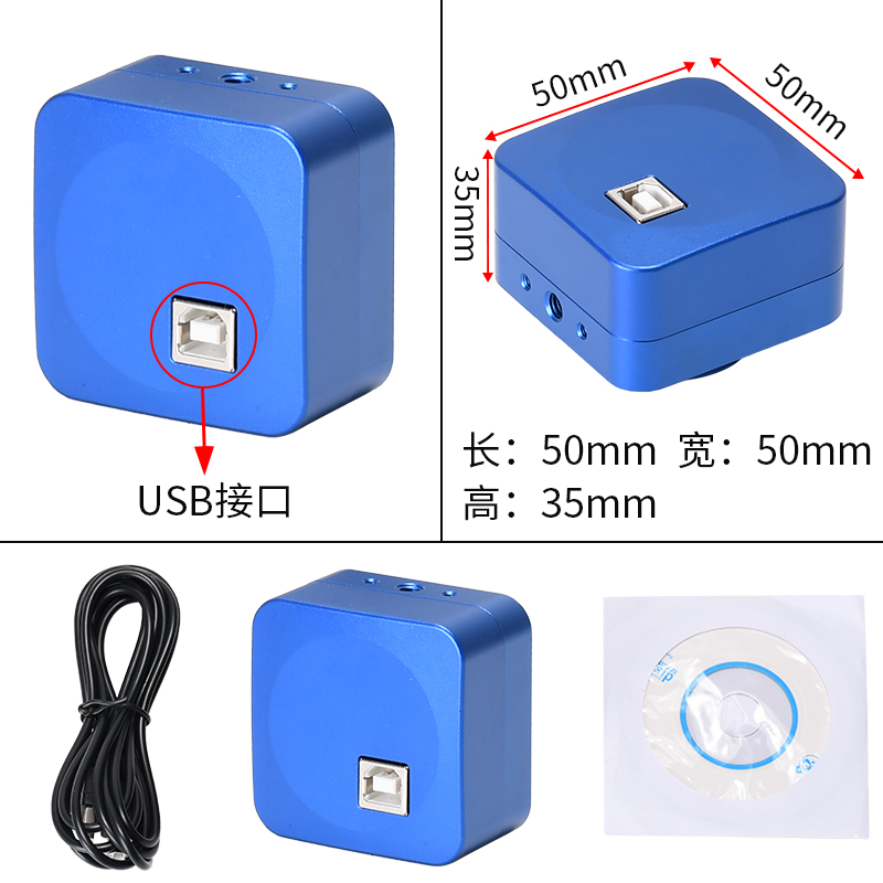 海约 USB电子显微镜高清摄像头 CCD电子目镜拍照录像测量工业相机 - 图2