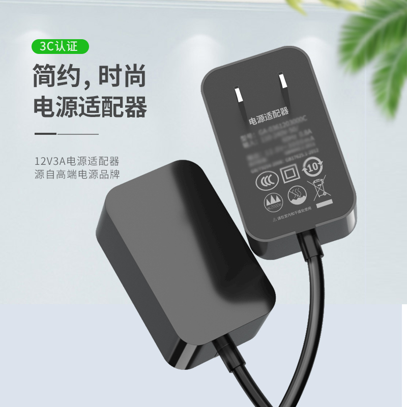 12v3a电源适配器 led液晶屏监控录像机电视机顶盒显示屏通用电源美甲机摄像头电源线12v3000ma充电线5.5*2.5 - 图3