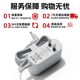 Xiaodu Home Smart Speaker Charger Cable Universal Model