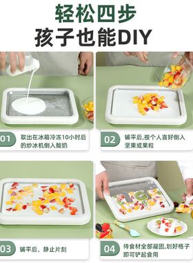 志高儿童酸奶机炒冰铲双拼炒冰机
