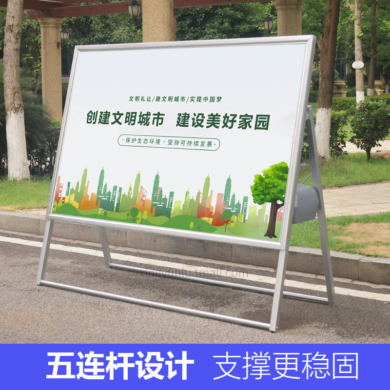 宣传栏公示栏户外kt板广告牌展板架可折叠大型展架防风落地展示架,淘宝优惠券,粉丝福利购,淘宝优惠卷