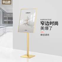 Billboard Show Standing Ground Floor Style Poster stand Poster Racks for Welcome Cards Outdoor Stands