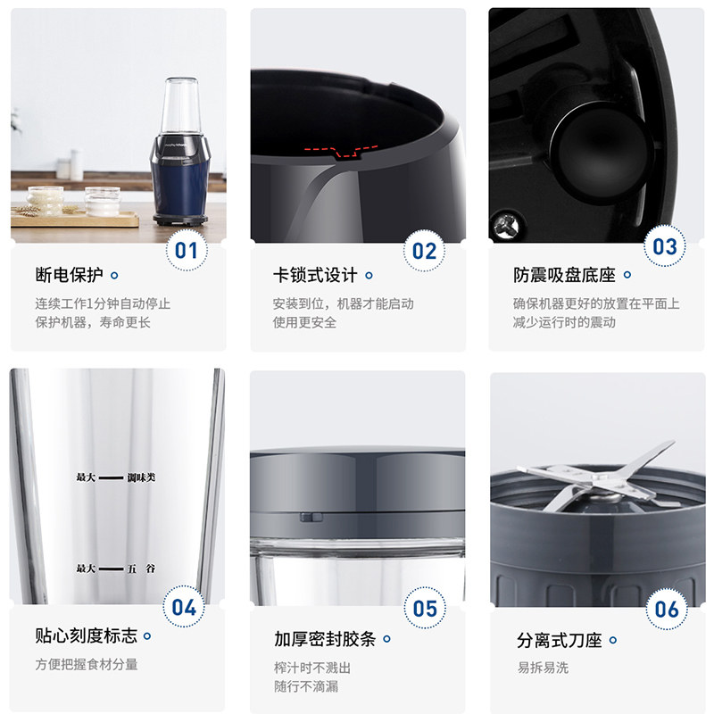 摩飞破壁多功能家用小型杯水果机 摩飞电器斯诺榨汁机