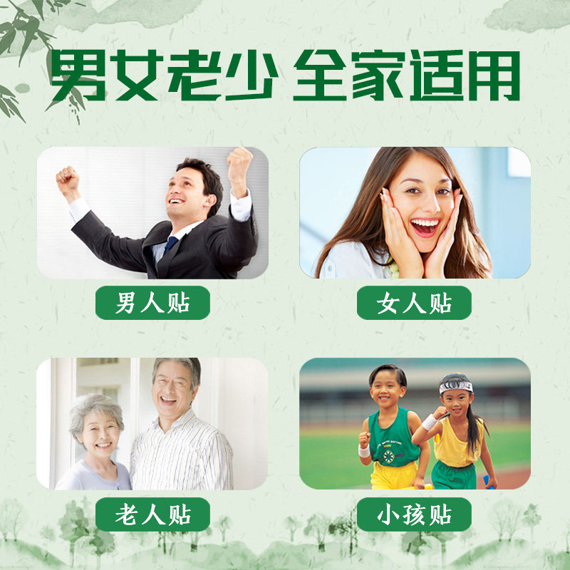  韩达美淇艾灸/艾草/艾条/艾制品