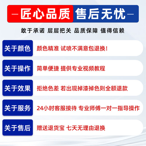 适用大众速腾补漆笔原厂汽车漆修复自喷漆海贝金极地白色锰石黑色 - 图3