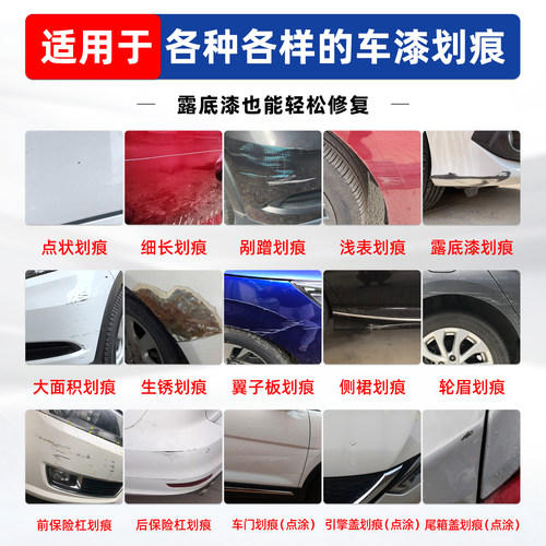 适用大众速腾补漆笔原厂汽车漆修复自喷漆海贝金极地白色锰石黑色 - 图1
