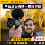 ZOOM Q2N-4K Q8N-4K Audio и Video Recorder HD Камера записи широкоугольной линзы Vlog