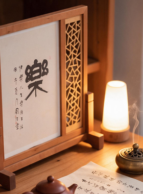 实木双面插屏相框摆台