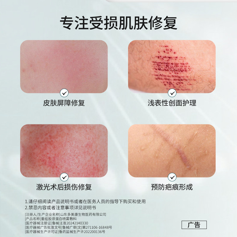 商品图