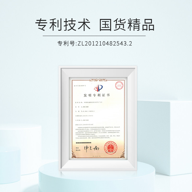 伯纳赫重组人源皮肤修复 伯纳赫伤口敷料