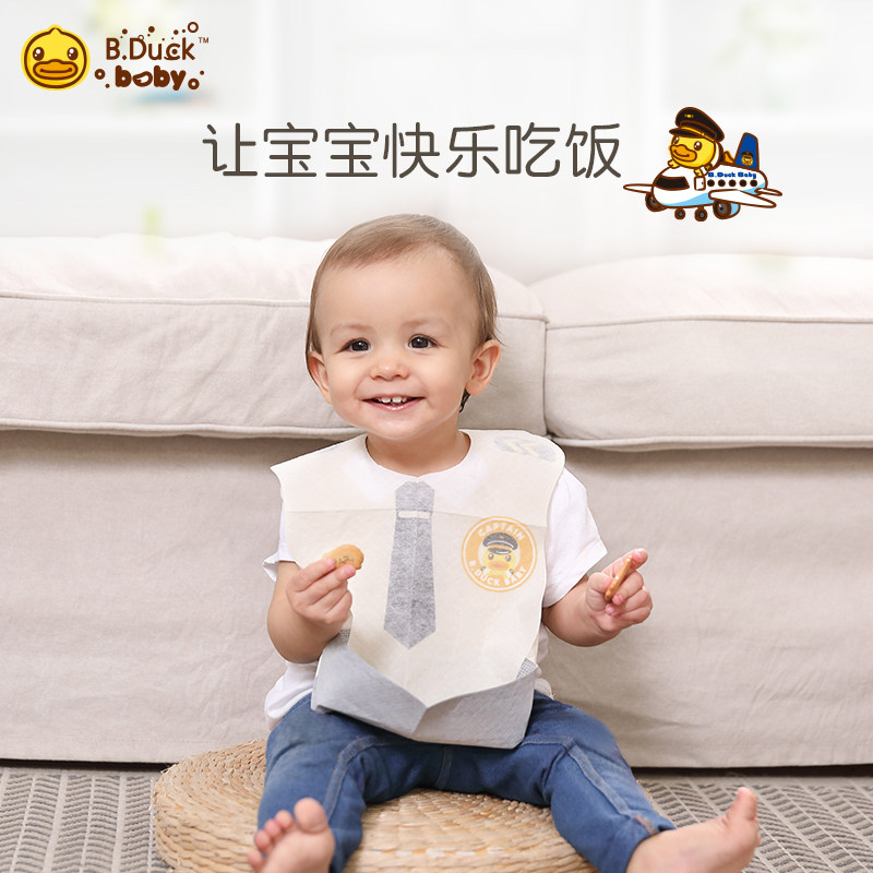 b. duck小黄鸭一次性宝宝口水巾 bduck火乐鱼食饭兜