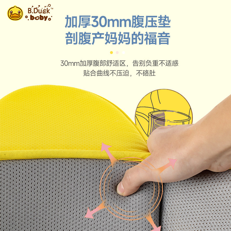 bduck小黄鸭前后两用多功能背带 bduck火乐鱼抱婴腰带/腰凳
