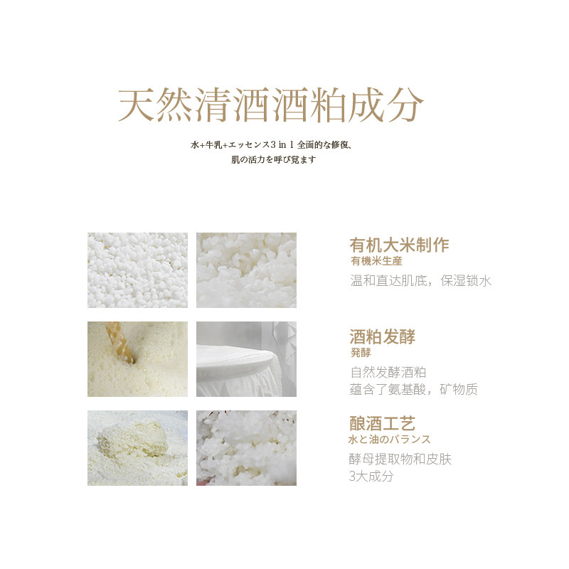 藏元美人大米按摩润肤精华spa精油 蔵元美人海外身体精油/身体按摩