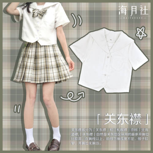 【海月社】白无本 基础款百搭关西襟名古屋 jk制服水手服上衣女 - 图2
