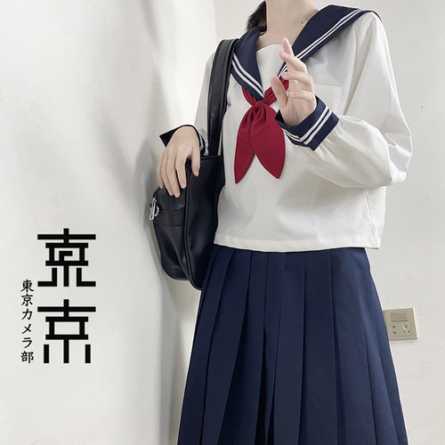 海月社基础款白二本三本水手服绀色JK制服套装日系百褶裙日制版型 - 图2