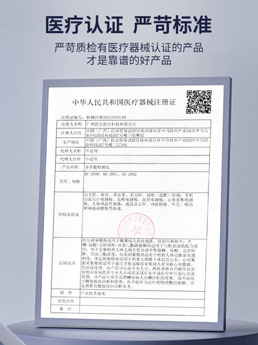 雅斯多参数检测仪KE-2000型GLS-71血糖试纸RBSZ-4尿酸试试条检测 - 图1