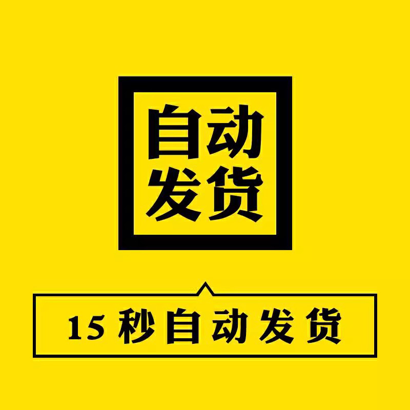 森林防火手抄报学生消防安全知识草原防火灭火保护环境小报模板 - 图1