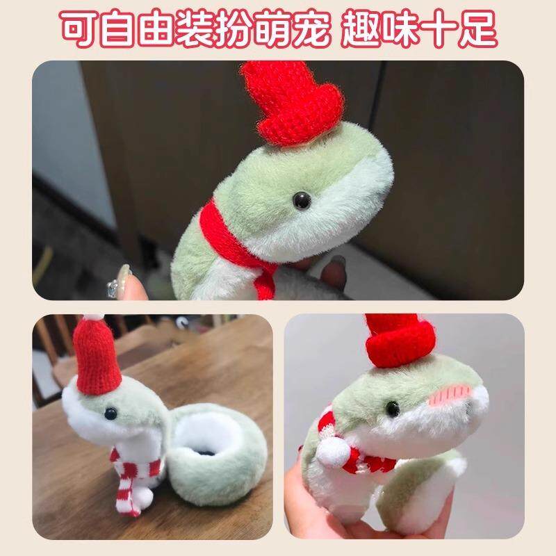 儿童扭扭棒小蛇2025蛇年吉祥物公仔网红毛绒玩具玩偶缠绕可爱摆件,淘宝优惠券,粉丝福利购,淘宝优惠卷