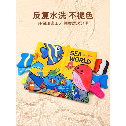 婴儿早教布书撕不烂可啃咬6-12个月宝宝0-1岁尾巴撕撕书3益智玩具 - 图3