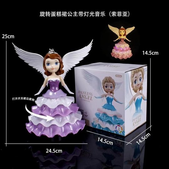 会跳舞的艾莎公主冰雪白雪旋转带灯光音乐万向带翅膀儿童电动玩具