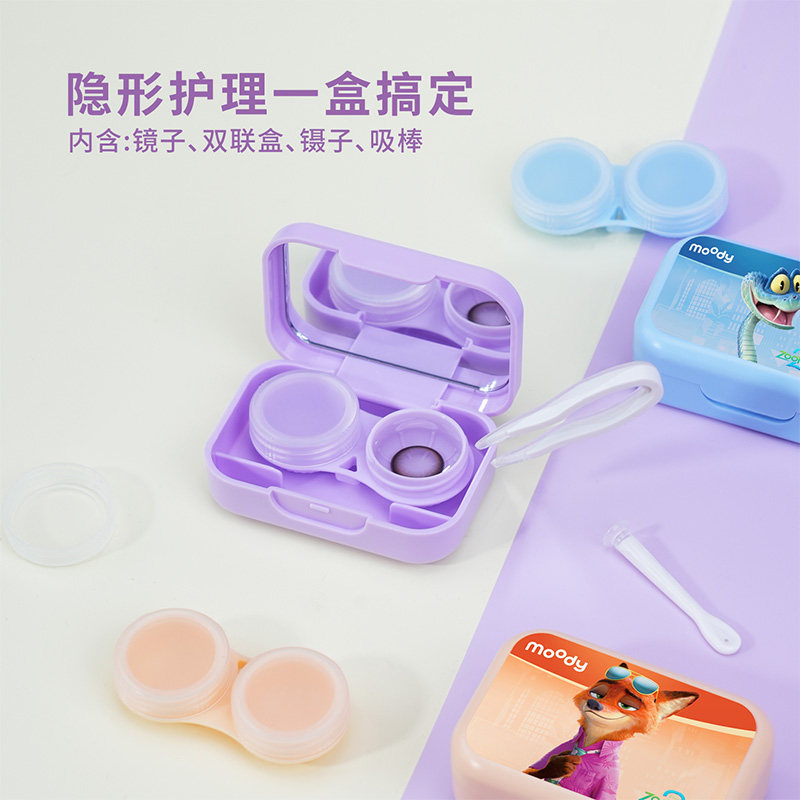 moody迪士尼小圆盒小方盒隐形眼镜伴侣盒小巧便携美瞳收纳盒