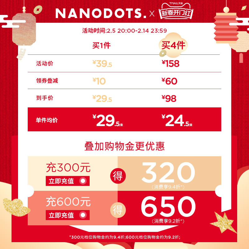 NANODOTS悬粒半年抛树莓梦游红色美瞳隐形眼镜1片装